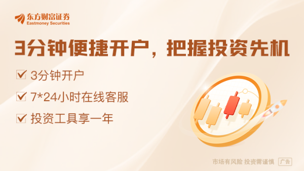 华泰优配 三部门：支持保险公司发起设立私募证券基金 投资股市并长期持有
