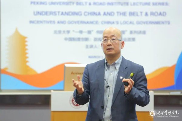 信通配资 学者声音 | 周黎安: 我的光华岁月与感悟