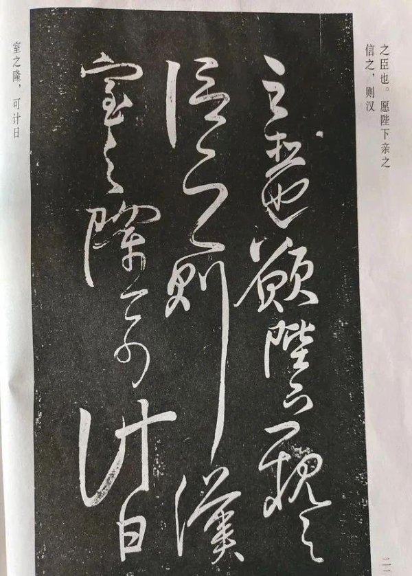 尚求100 震惊！岳飞竟是书法大师，作品美到让人窒息！