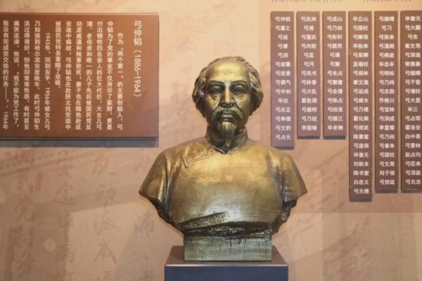 中金优配 作家王林日记中的弓仲韬