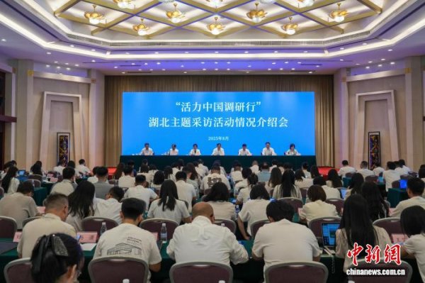赣州达慧 （活力中国调研行）湖北打造科技创新高地 汇聚1121万名技能人才