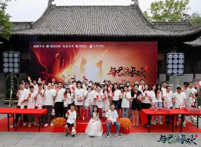 股查查 网剧《与君渡长欢》即将上映 精彩剧情引人期待