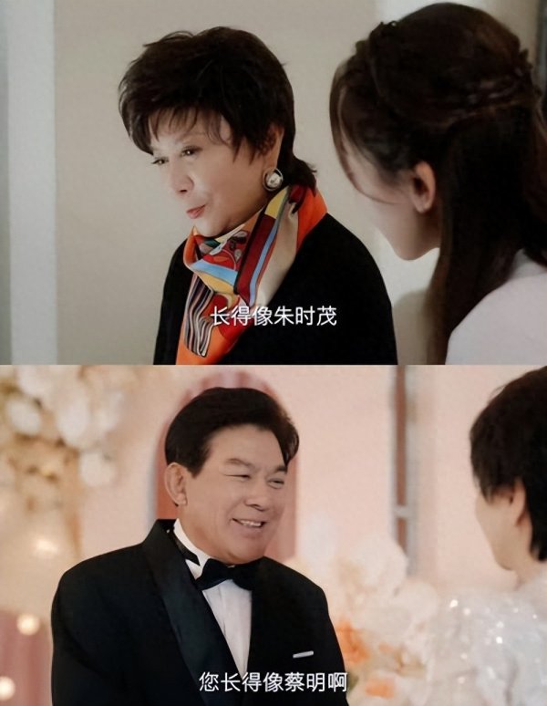 诚信-优配 蔡明和朱时茂上演黄昏恋，剧方还是太会搞事情了