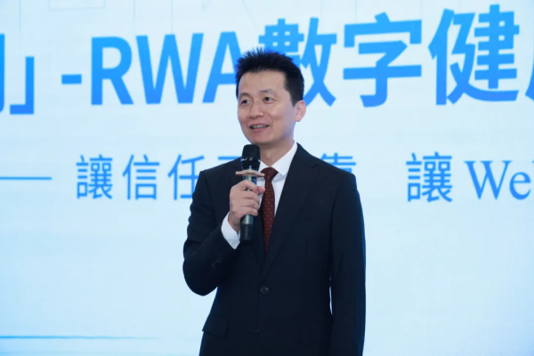 荣利通 永信至诚发布RWA数字健康管理系统  构建数字资产安全屏障
